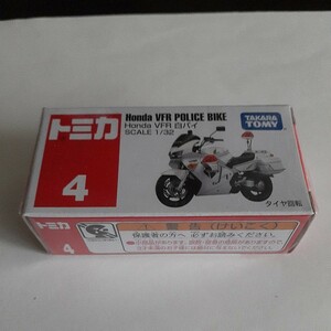 トミカ No.4 ホンダ VFR800 白バイ （箱） （1/32スケール トミカ 716464）、未開封、フイルム付き