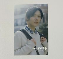 NCT127 中本悠太 YUTA ユウタ クールドジ男子 トレカ Photocard_画像1