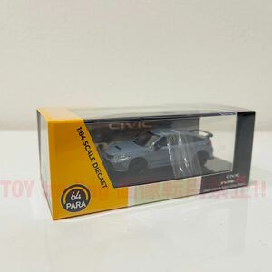 パラゴン ホンダ 新型 シビック タイプR グレー ミニカー 1/64 CIVIC ソニックグレーパール