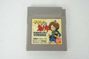 ゲゲゲの鬼太郎　妖怪創造主現る！　ゲームボーイ　BANDAI　中古　水木プロ