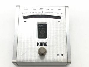 1204-005S①22728　ペダルチューナー KORG コルグ DT-10 DIGITAL TUNER デジタルチューナー 動作未確認 ギター ベース