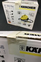 1203-235MK⑤22627 スチームクリーナー 未開封 KARCHER ケルヒャー SC 1000 Plus / イエロー 生活用品 掃除 清掃 箱付き_画像7