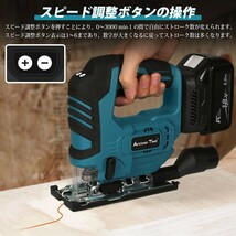 充電式ジグソー ATJS01B 工具 電動のこぎり 電動ジグソー マキタ 18V BL1830 BL1860 など 新制度対応領収証可_画像3