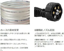 コードレス高圧洗浄機 18V日立ハイコーキ BSL1860 BSL36A18バッテリー使用可能 アダプター付き マキタ 18V BL1860 など 新制度対応領収証可_画像5