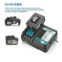 BL1860B 2個+DC18RF 3.0Apowerbattery 緑LED残量表示付　マキタ 互換バッテリー 18V6.0Ah　BL1830　BL1840　BL1850対応 新制度対応領収証可_画像2