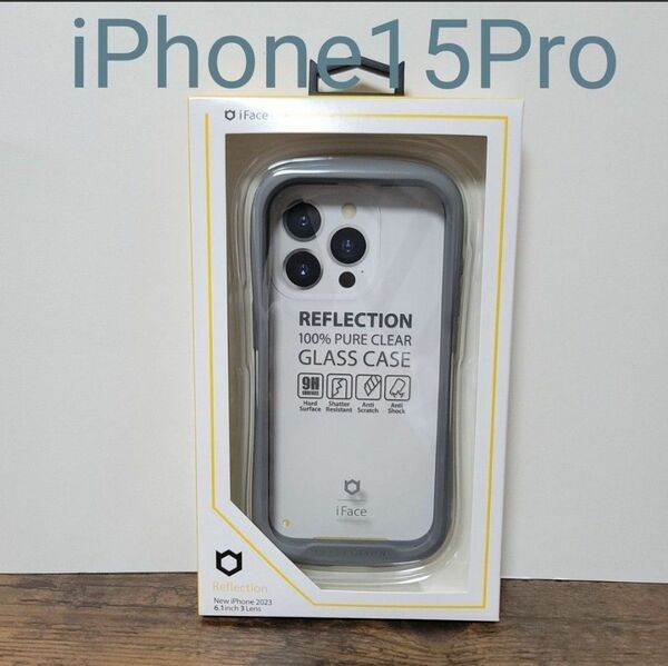 iFace クリアケース iPhone15Pro グレー リフレクション　スマホカバー　アクセサリー　新品未使用　未開封　正規品