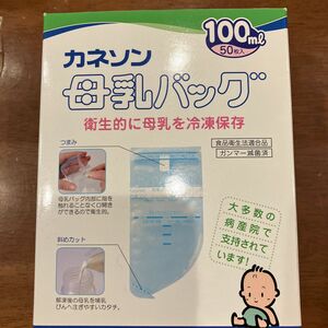 Kaneson 母乳バッグ 100ml 残り21枚