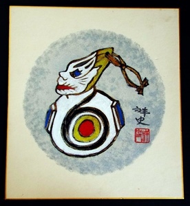 Art Auction 6452☆☆真作･肉筆色紙･佐久間祥史･龍･郷土玩具･中村岳陵門･共タトウ入☆, 絵画, 日本画, 花鳥, 鳥獣