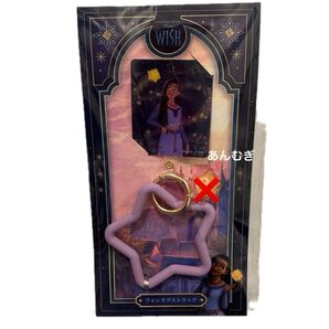 ディズニー ウィッシュ フォンタブストラップ(チャーム無し) Disney WISH スマホアクセサリー