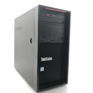 1円～【ジャンク】Blanco消去済 Lenovo ThinkStation P320 S2GQ00 Xeon E3-1225 V5 メモリ16GB SSD 240G+HDD 1TB T010015【訳あり】