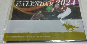 未開封当選書付　匿名即決　2024年　南関東競馬　4競馬場 カレンダー　当選書付き 令和6年　競馬カレンダー