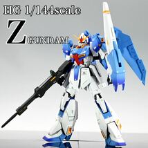 HG Zガンダム完成品　ガンプラ完成品_画像1