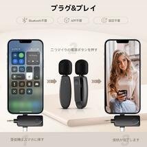 ワイヤレスマイク ピンマイク スマホ外付けマイク MAXTOP ミニマイク ２人同時使用可能 APP不要 Bluetooth不要 ノイズ軽減_画像5