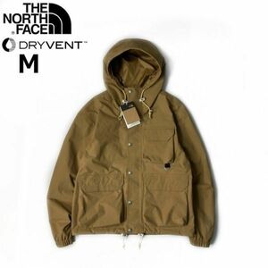 1円～!売切!【正規新品】THE NORTH FACE◆M66 UTILITY RAIN JACKET マウンテンジャケット US限定 ロゴ刺繍 DRYVENT 登山(M)茶 180915-100