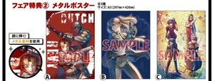 BLACK LAGOON メロンブックス フェア 特典 A3メタルポスター 全3種セット 広江礼威 著 ブラック・ラグーン TEX-MEX コミケ 13巻 トレカくじ