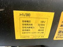 岩 A # WAGNER ワグナー HVLP塗装機 HV380 通電確認済み_画像3