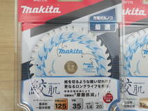 ★マキタ サメ肌チップソー１２５mm３５T ３枚セット　新品未使用品_画像2