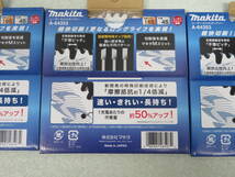 ★マキタ サメ肌チップソー１６５mm４５T ３枚セット 新品未使用品_画像5
