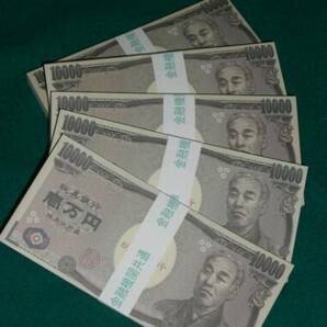 帯付 一万円札束 １００枚 １束 １００万円分 防犯用 ニセ札 ダミー札 おもちゃ札 壱万円札束の画像1