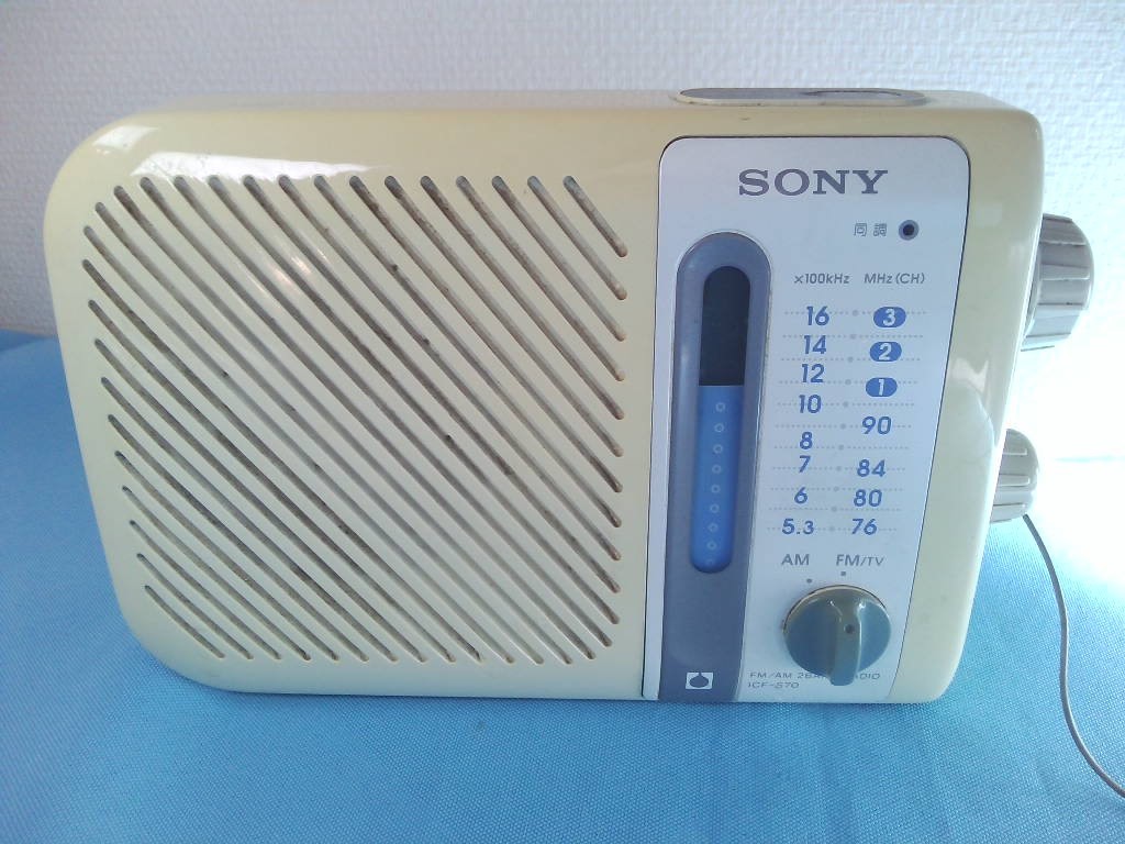 sony icf-s70の値段と価格推移は？｜23件の売買データからsony icf-s70