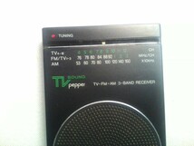 National Pepper 　FM/AMポケットラジオ　RF-13　★　動作美品_画像3