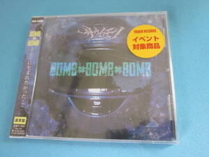 未開封新品★BOMB×BOMB×BOMB サウイフモノ CDアルバム TRCL-0105B TimelyRecords★ゆうメール送料180円可