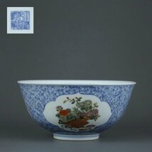 ◆羽彰・古美術◆A3570清乾隆 青花開光粉彩花籃紋碗・古陶磁器 ・珍品旧蔵・古賞物・時代物_画像1