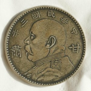 A102 袁世凱 中華民国3年 中国 銀貨 近代 骨董 外国 硬貨 貨幣 アンティーク コイン 古錢 26.5g 38.71mm