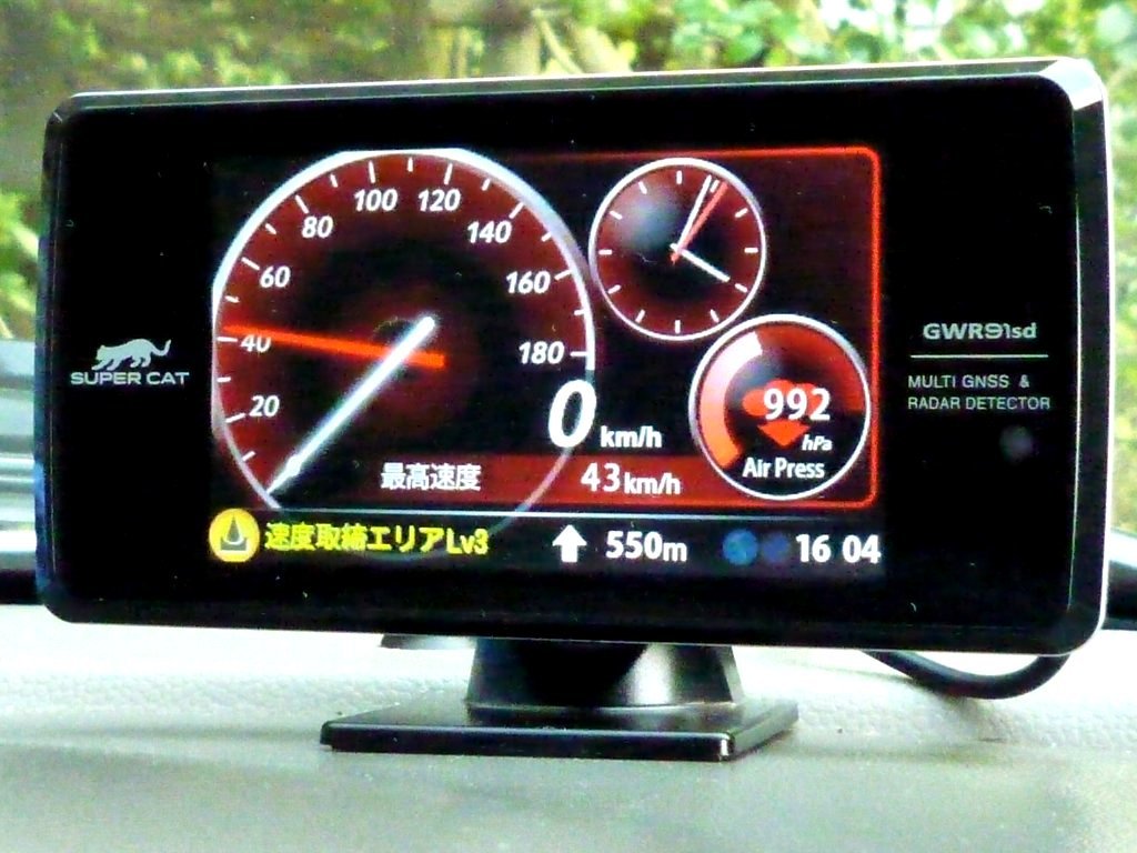 Yahoo!オークション -「gwr93sd obd」の落札相場・落札価格