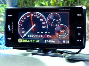 ★GWR93sd★ YUPITERU ユピテル スーパーキャット レーダー探知機 LAN/OBD2対応　(検索:GWR91sd GWT97sd) *