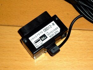 ★OBD12-M★ YUPITERU ユピテル スーパーキャット OBD2アダプター (検索:GWR93sd GWR91sd) 