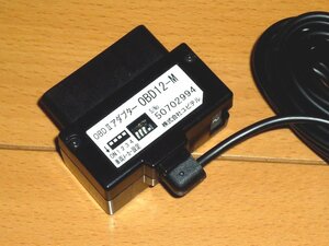 ★OBD12-M★ YUPITERU ユピテル スーパーキャット OBD2アダプター (検索:GWR93sd GWR91sd) 