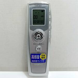 SANYO digital voice recorder ICR-B45(S) silver Sanyo Electric IC recorder DIGITAL VOICE RECORDER Sanyo outside fixed form ( nationwide equal 300 jpy ) correspondence 