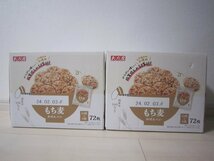 未開封！天乃屋 もち麦おせんべい 12枚×6袋 計72枚入り×2箱_画像2