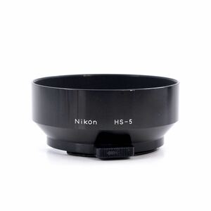 Nikon ニコン HS-5 (New NIKKOR 50mm F1.4)用 メタル フード