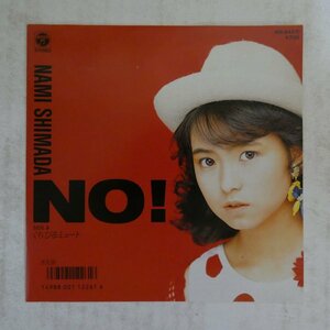 47040566;【国内盤/7inch/プロモ】島田奈美 / NO!