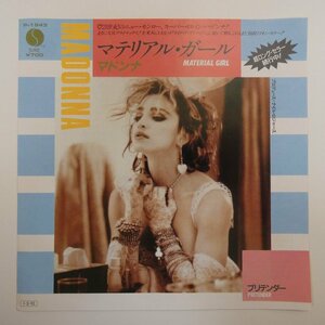 47040753;【国内盤/7inch】Madonna マドンナ / Material Girl マテリアル・ガール