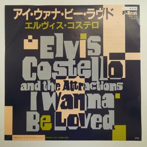 47040766;【国内盤/7inch】Elvis Costello エルヴィス・コステロ / I Wanna Be Loved