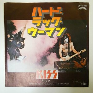 47040859;【国内盤/7inch】Kiss / Hard Luck Woman