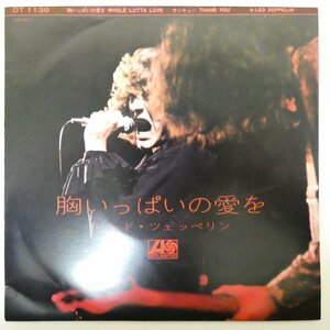 47040881;【国内盤/7inch/日本グラモフォン/ペラジャケ】Led Zeppelin / Whole Lotta Love 胸いっぱいの愛を