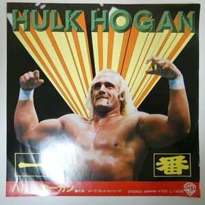 47040948;【国内盤/7inch】Hulk Hogan ハルク・ホーガン / 一番