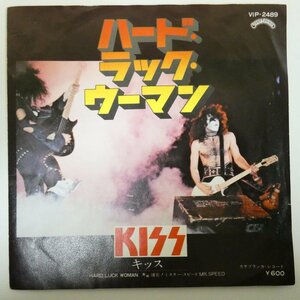 47040963;【国内盤/7inch】Kiss / Hard Luck Woman