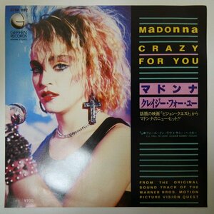 47040993;【国内盤/7inch】Madonna マドンナ / Crazy For You クレイジー・フォー・ユー