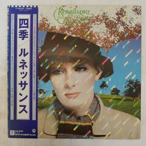 47041373;【帯付】Renaissance ルネッサンス / A Song For All Seasons 四季