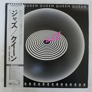 47041360;【帯付/見開き/ポスター付】Queen クイーン / Jazz ジャズ