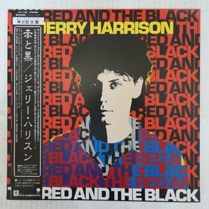47041354;【帯付】Jerry Harrison / The Red and the Black 赤と黒