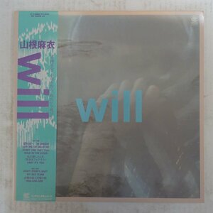 47041397;【帯付】山根麻衣 Mai Yamane / will