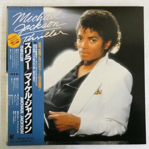 47041617;【帯付/見開き】Michael Jackson / Thriller