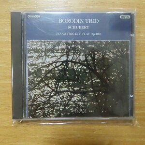 41079184;【CD/西独盤/蒸着仕様/CHANDOS初期レーベル】BORODIN TRIO / SCHUBERT: PIANO TRIO NO.2(CHAN8324)