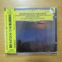 41079110;【CD/西独盤/蒸着仕様/シール帯】ジュリーニ / シューマン:交響曲第3番《ライン》、《マンフレッド》序曲(F35G50105)_画像1